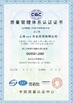 China Luox  Technology Co., Ltd. certification